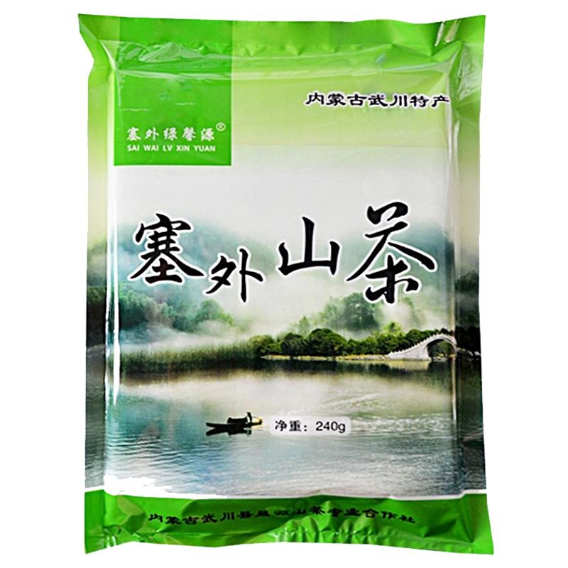 包邮内蒙古武川大青山特产黄芩茎叶茶黄芩茶叶塞外山茶240克