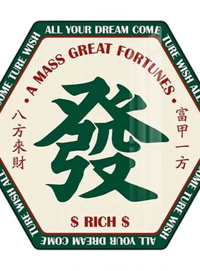 港式餐厅火锅店国潮风六边形挂画
