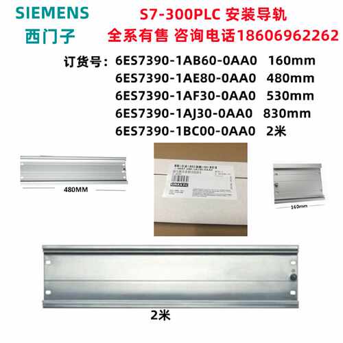 议价6ES7390-1AE80-0AA0 1AB60 1AF30 1AJ30 1BC00 西门子S7-300