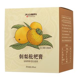 大山福利刺梨枇杷膏贵州遵义特产伴手礼配料含蜂蜜甘草罗汉果橘皮