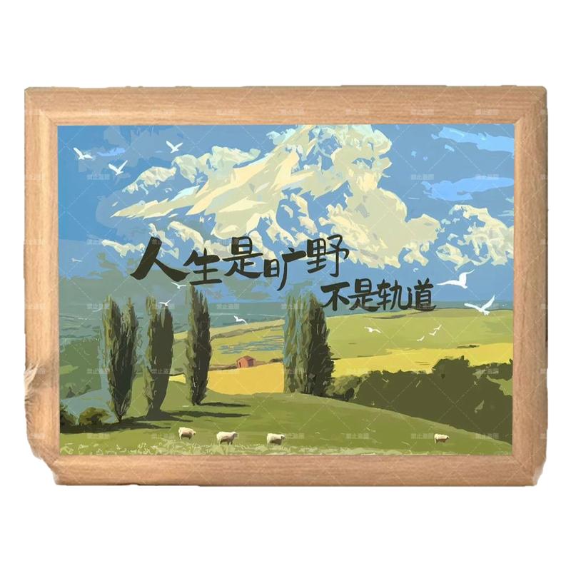 人生是旷野客厅自然风景卧室相框
