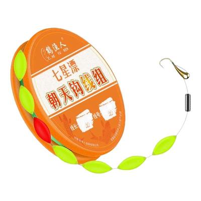 大号醒目红头朝天钩七星漂线组