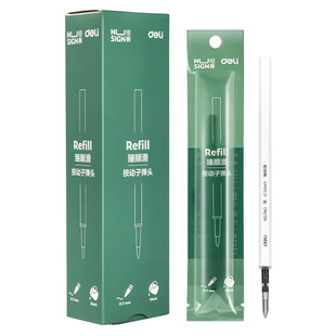 【20支装】得力中性笔芯按动子弹头按动式中性笔替芯臻顺滑20支装整盒批发NS740