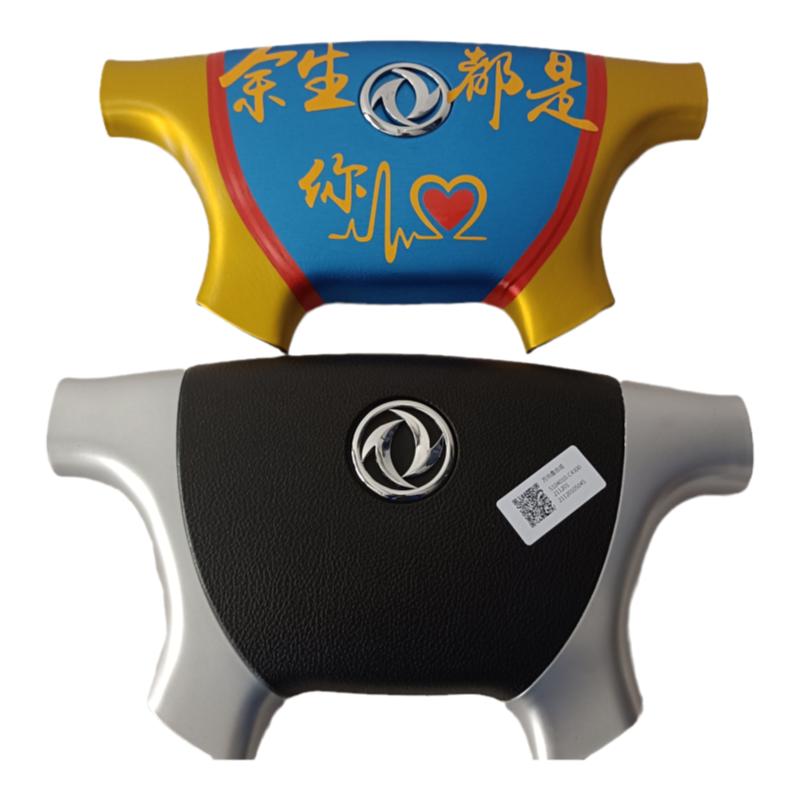 适用新东风天龙天锦华神特商方向盘总成贴画盖子手缝吧套KC启航