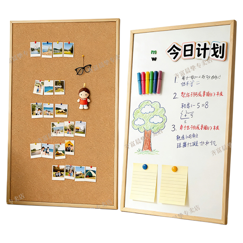 齐富搪瓷珐琅白板软木组合黑板墙