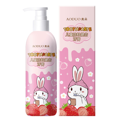 儿科医研】儿童防蛀固齿牙膏第一