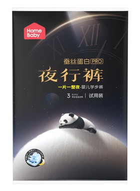 家得宝夜行裤干爽纸尿片L