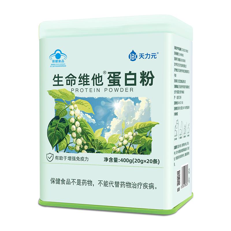 君宝康生命维他蛋白粉400g有大豆分离蛋白/混合蛋