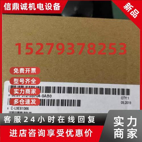 议价6ES7312-5BF04-0AB0西门子S7-300CPU模块6ES73125BF040AB0议