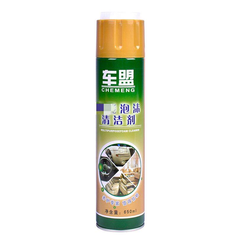 汽车内饰清洗剂多功能泡沫清洁剂