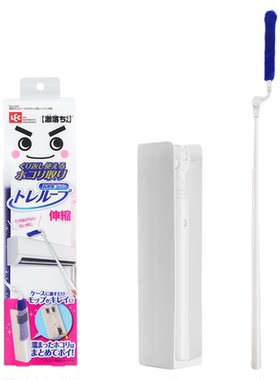 日本LEC静电除尘伸缩掸子
