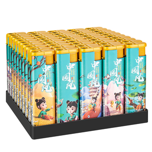 【工厂直销】国潮防爆防风打火机整盒一次性火机加厚耐用现货便捷