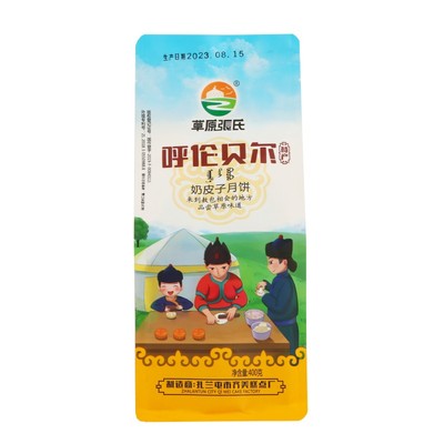 草原张氏蒙古月饼奶皮子黄油渣子