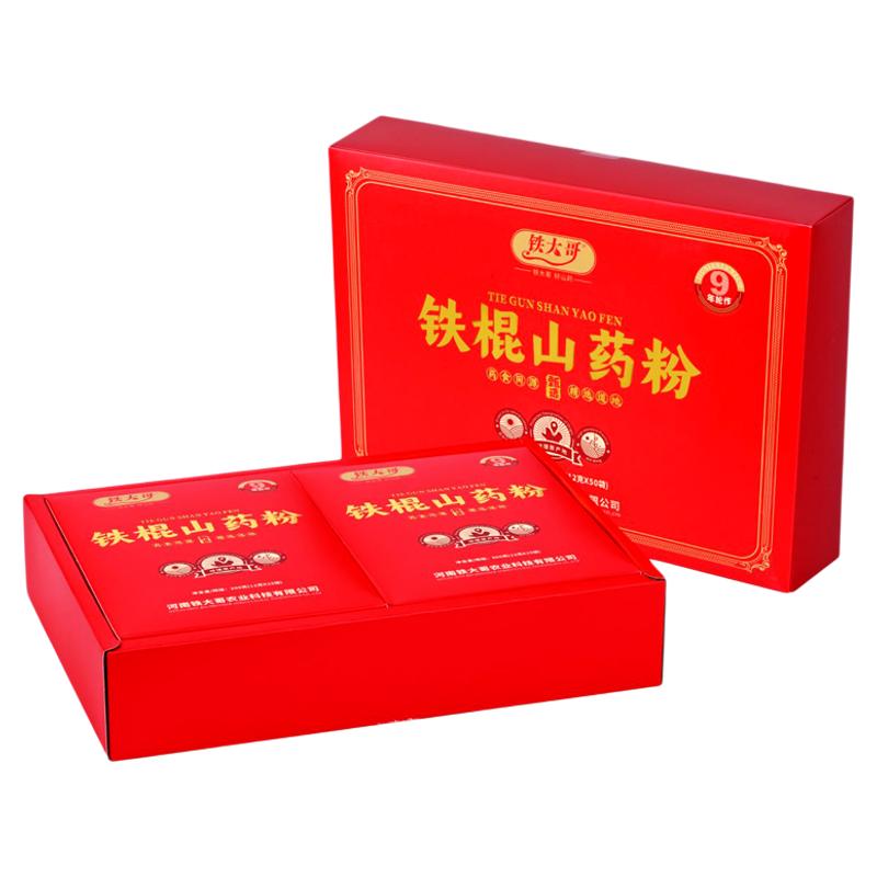 铁大哥铁棍山药粉纯粉熟粉怀山药粉滋补营养养胃焦作温县特产600g