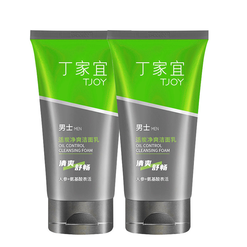 丁家宜男士活炭净爽控油洁面乳
