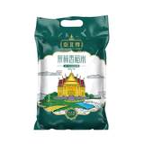 原粮进口 泰国长粒香大米【5斤装】券后24.4元包邮