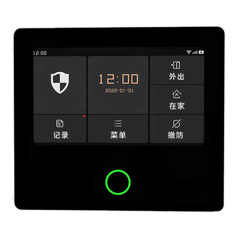 红外线防盗报警器家用无线wifi欧美澳规涂鸦国外版pir安防警报器