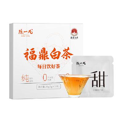 陈一凡正宗福鼎白茶饼2015年老白茶小茶饼高山寿眉独立包装盒装