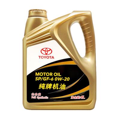 丰田卡罗拉雷凌锐志0w20机油原厂