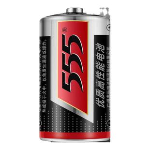 555大号电池1号D型1.5V一号R20热水器天然气煤气燃气灶专用电池耐高温 手电筒无汞环保干电池批发