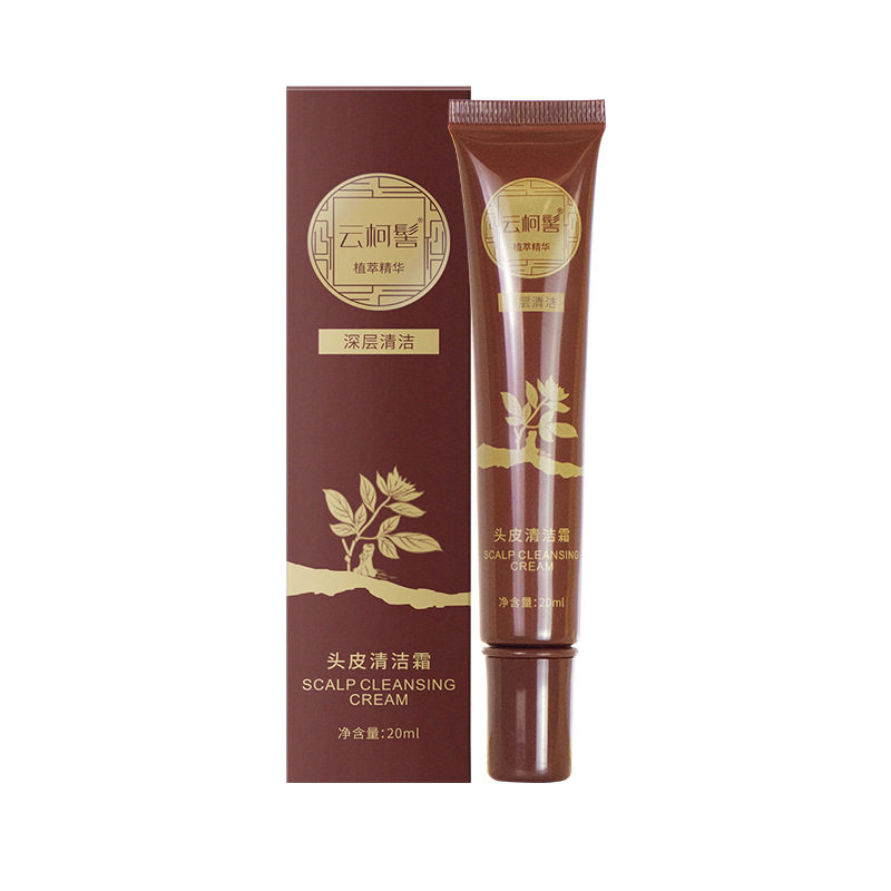 深层控油舒缓头皮霜官方正品店