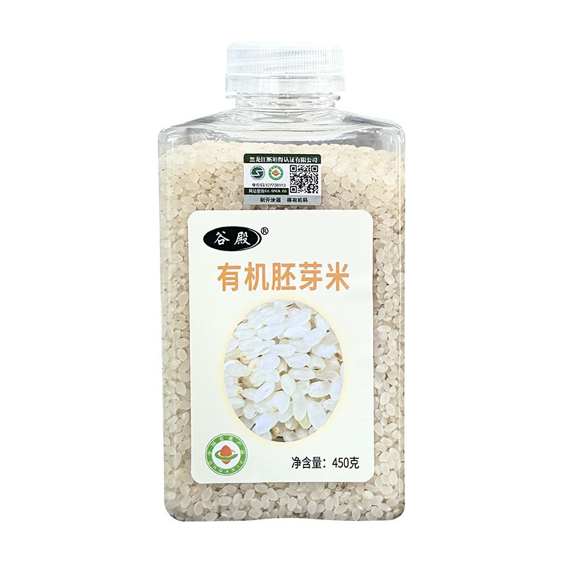 谷殿有机胚芽米450g真空新米煮粥煮饭软糯五谷杂粮主食宝宝辅食粥