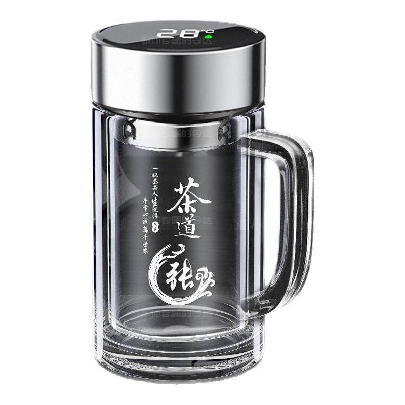 男士茶杯商务办公手柄泡茶杯