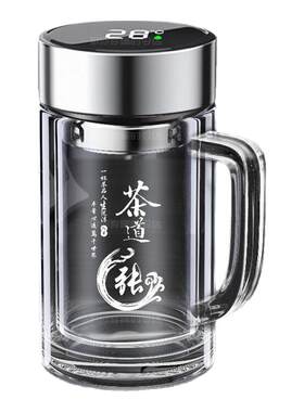 男士茶杯商务办公手柄泡茶杯