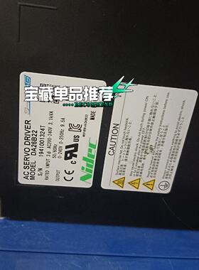 询价-三协/尼德科 1.5kw驱动 DA26B22