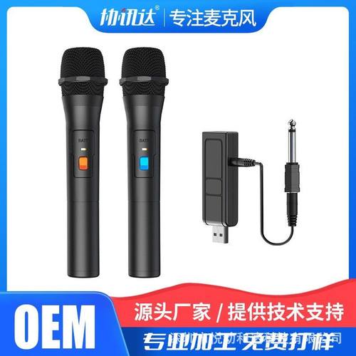 定制一拖二无线动圈式话筒拉杆麦克风会议家用音响话筒功放舞台