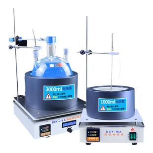 日本三量数显恒温智能数控电热套实验用电加热套磁力搅拌器实验室