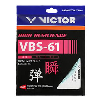VICTOR羽毛球线高弹耐久