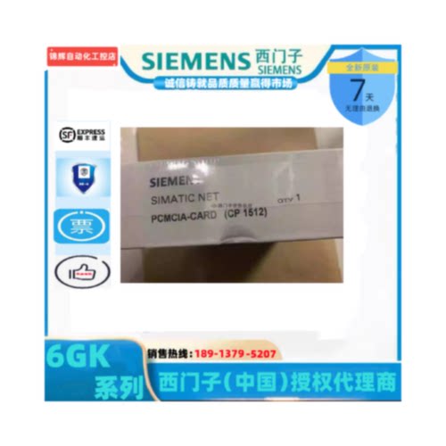 议价原装6GK1 151-2AA00现货6GK1 151-5AA00西门子CP1512网卡议价