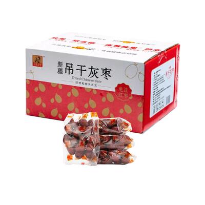 炎黄故里新疆开袋即食吊干灰枣