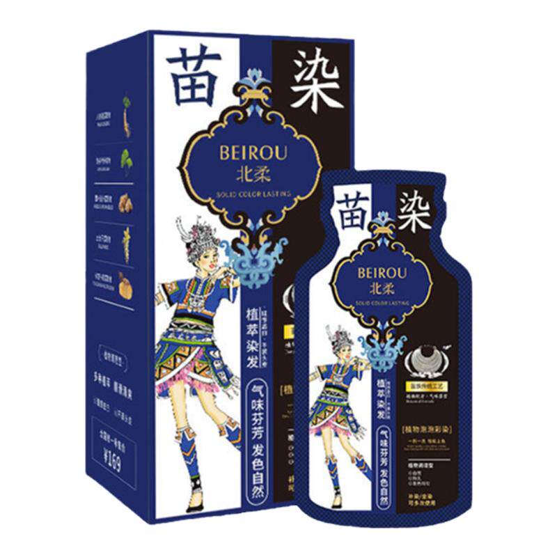2024十佳品牌染发剂天然植物正品