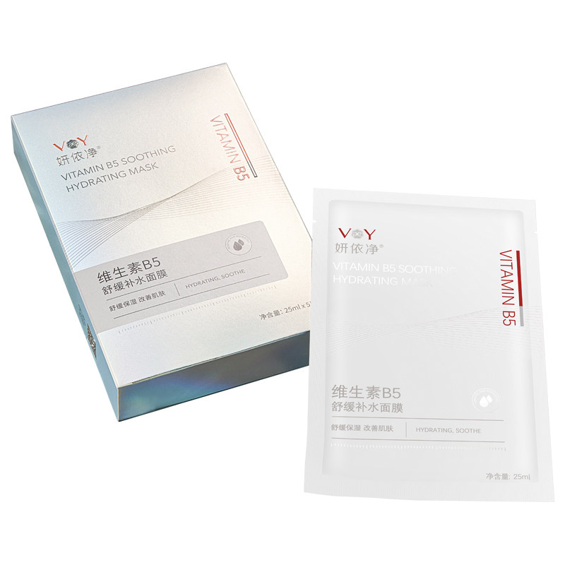 妍依净维生素B5舒缓保湿补水