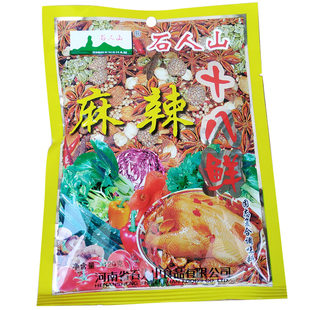 石人山麻辣十八鲜复合调味料120g炒菜煲汤烧烤麻辣烫河南特产包邮