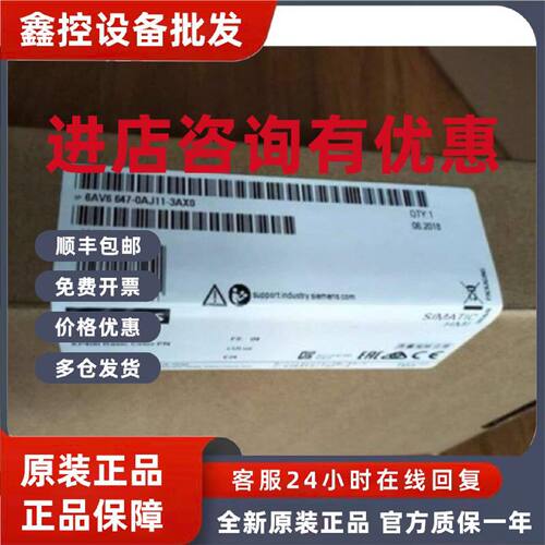 议价6AV6647-0AJ11-3AX0西门子KP400触摸屏人机界面6AV66470AJ113