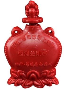 恒河金刚明沙金刚砂金玉明砂