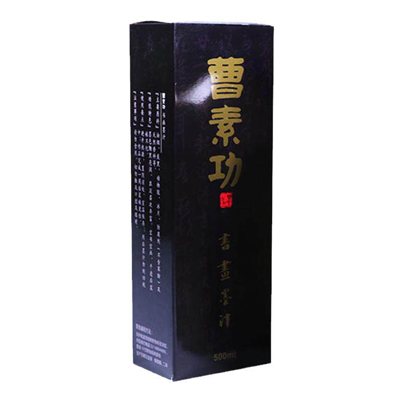 上海墨厂曹素功墨汁书法专用100g250g500克国画油烟练习毛笔墨水
