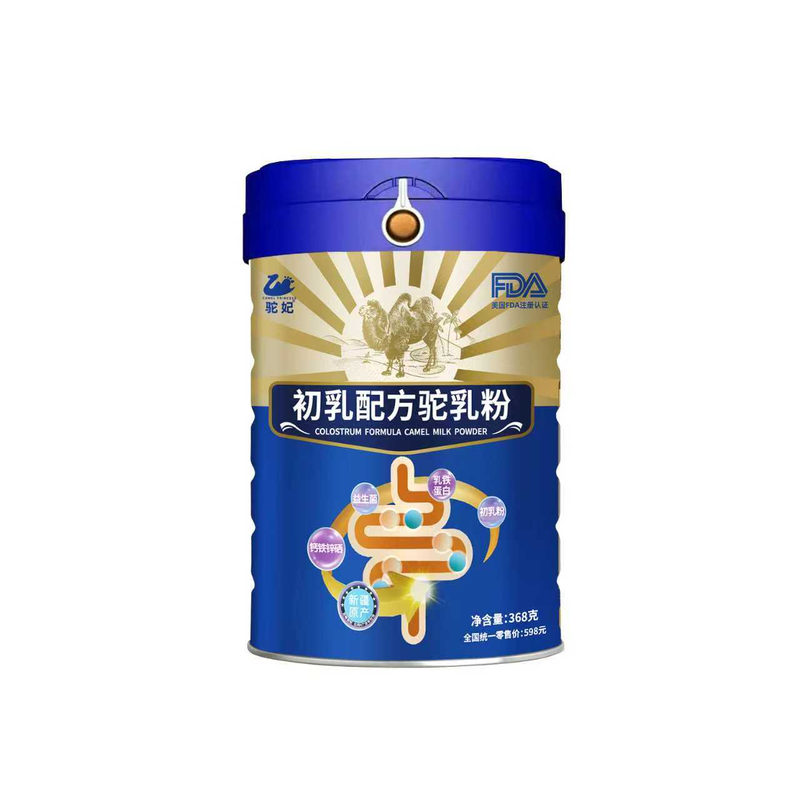 新疆阿勒泰正宗驼奶粉！假一赔十
