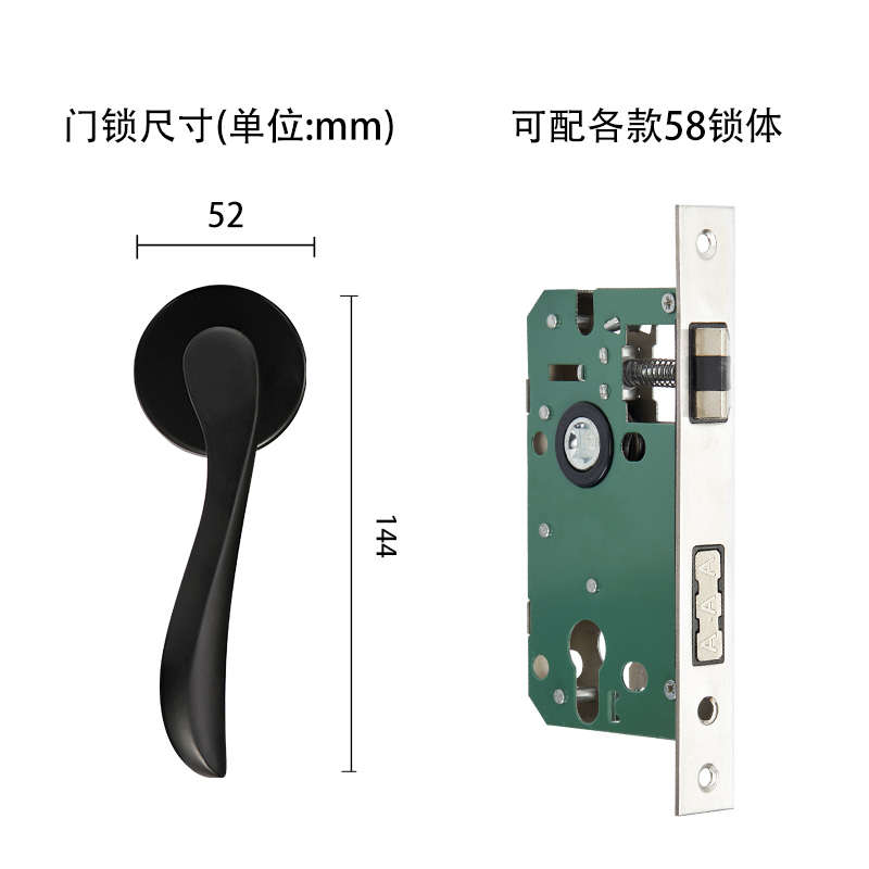 黑色门锁室内卧室家用锁具门把手实木房门锁通用型磁吸静音分体锁