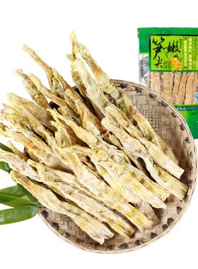 天目笋干新货袋装临安特产嫩笋尖