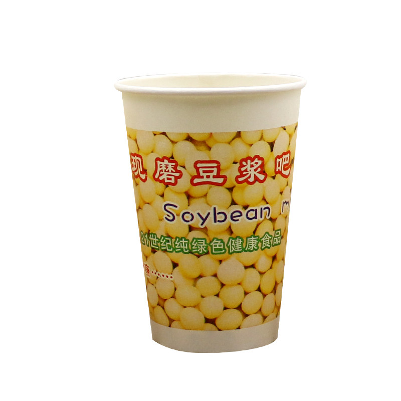 豆浆杯子一次性纸杯带盖加厚现磨商用家用早餐店打包批发粥杯外卖