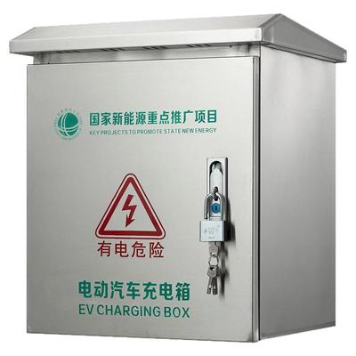 充电桩保护箱不锈钢材质