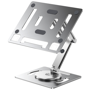 360度旋转笔记本支架站着工作游戏本手提电脑增高散热办公室桌面可调节折叠升降台站立式支撑托铝合金机械臂