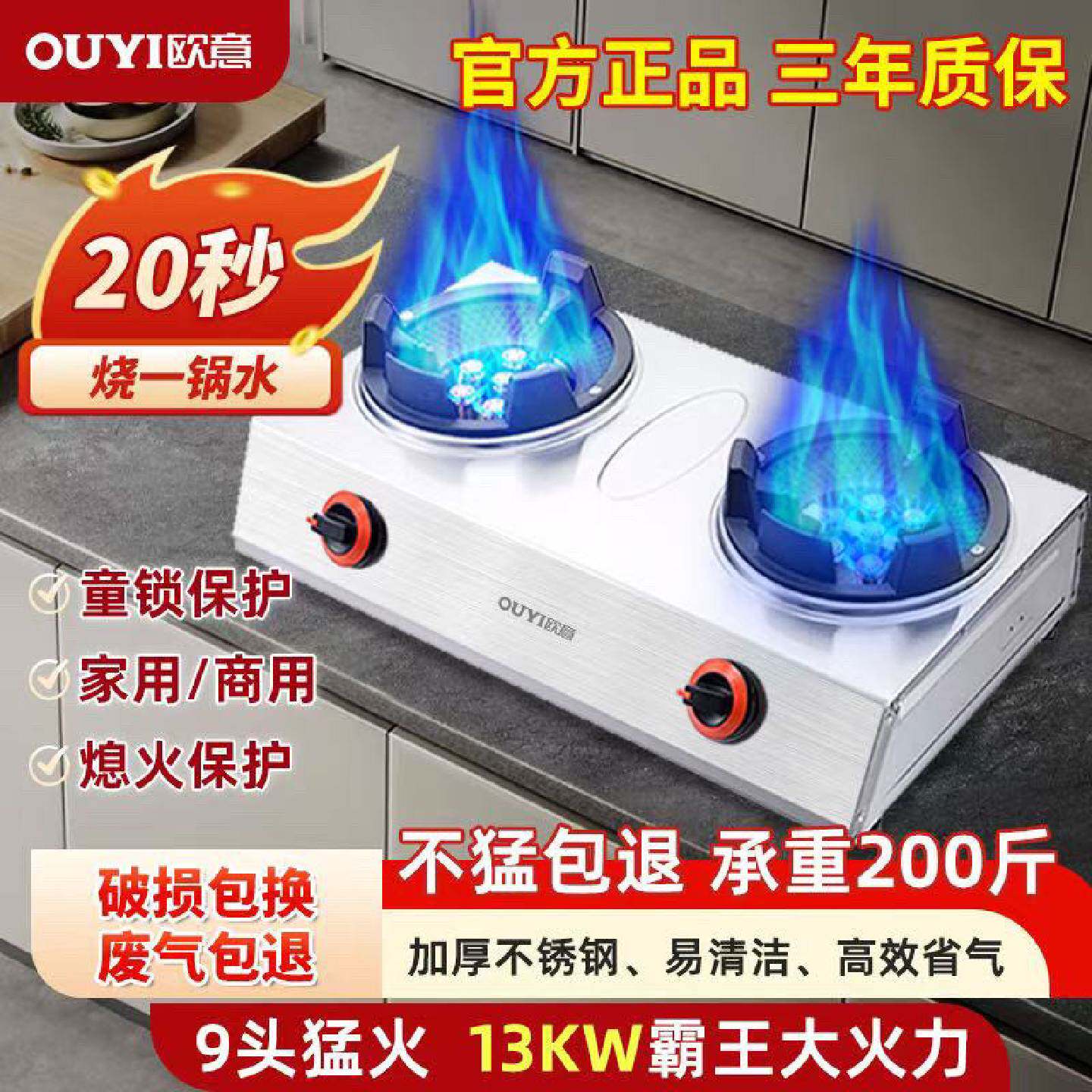 煤气灶双灶猛火煤气炉台式双炉家用猛火灶饭店用煤气灶节能大火灶