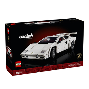 LEGO乐高10337兰博基尼超级跑车赛车男孩子拼装积木儿童玩具礼物