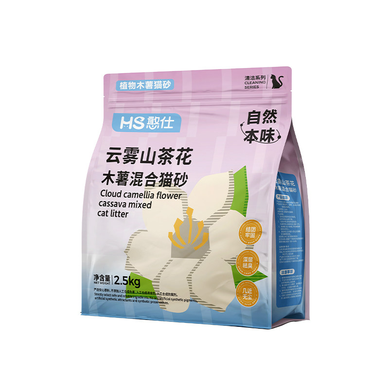 憨仕云雾山茶花混合猫砂自然本味