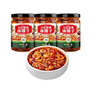 臻选 饭扫光五红坚果油泼辣子香辣红油辣椒火锅蘸调料210g*3瓶